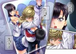 Page 81 of Inaka no Sex