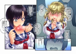 Page 86 of Inaka no Sex