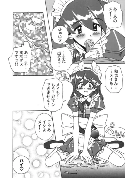 Page 25 of ANALOG na Kimochi