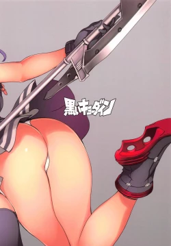 Page 10 of Tentatsuta