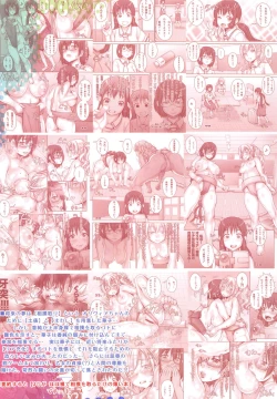 Page 54 of Rakuen yori mo Tooi Basho