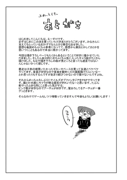 Page 216 of Hatsukoi yori Kimochi Ii - Feels so good than my first love.