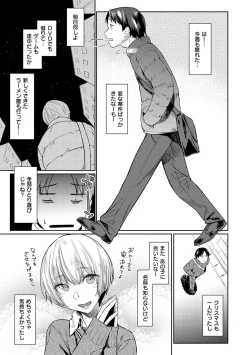 Page 55 of Hatsukoi yori Kimochi Ii - Feels so good than my first love.