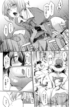 Page 67 of Hatsukoi yori Kimochi Ii - Feels so good than my first love.