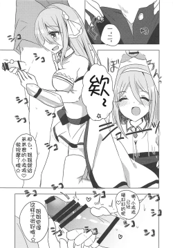 Page 6 of PriConne Konekone Re:Dive! 2.5