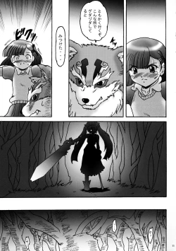 Page 10 of Sweet Restaurant A