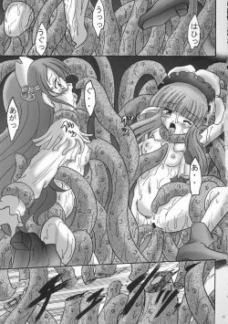 Page 16 of Sweet Restaurant A