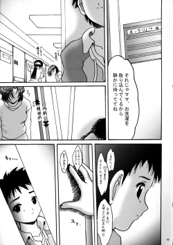 Page 2 of Sweet Restaurant A