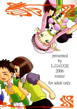 Page 34 of Sweet Restaurant A