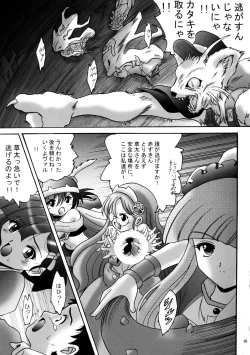 Page 4 of Sweet Restaurant A