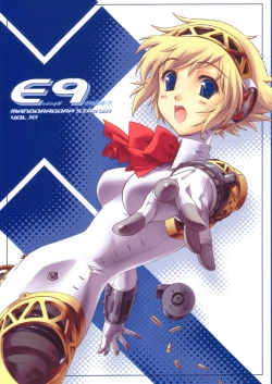 Page 1 of E9 - Ending wa 90 Jikan Go!?