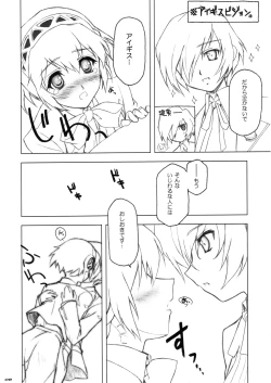 Page 7 of E9 - Ending wa 90 Jikan Go!?