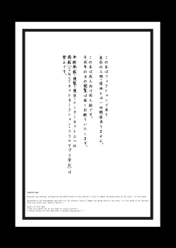 Page 3 of Aikoku Shounen Konin-tan Kouhen