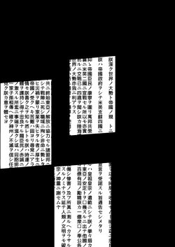 Page 62 of Aikoku Shounen Konin-tan Kouhen