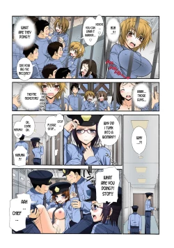 Page 36 of Nyotaika Prison+
