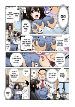 Page 44 of Nyotaika Prison+