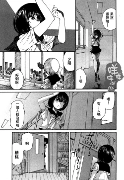 Page 60 of 黑色水手服 黒いセーラー服