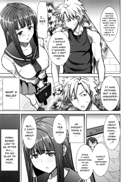 Page 114 of "Kare ni... Dakaremashita. Ato, Ne..."| He...Embraced Me.After That... Ch.1-9