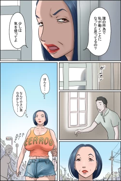 Page 31 of Ochite tokeru 2