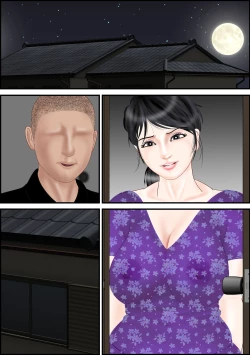 Page 69 of Akuryou Harai