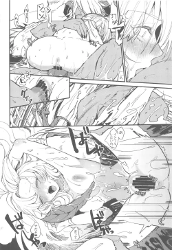 Page 25 of Nagare Balmung o Kuratta Kawaisou na Shokushu