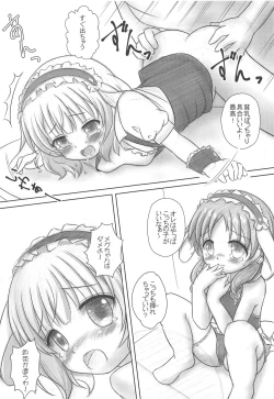 Page 18 of Gochuumon wa No-Pan Cafe desu ka?