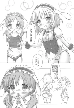 Page 4 of Gochuumon wa No-Pan Cafe desu ka?