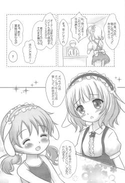 Page 5 of Gochuumon wa No-Pan Cafe desu ka?