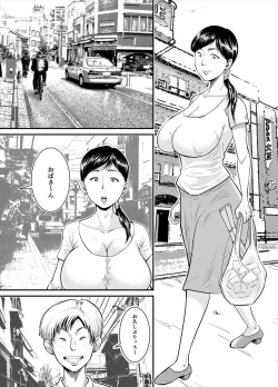 Page 1 of Jimi na Oba-san ga...