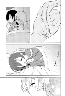 Page 19 of Staring Fragrance