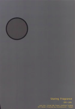 Page 31 of Staring Fragrance