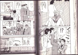 Page 71 of Goukan Shinya Eigyou