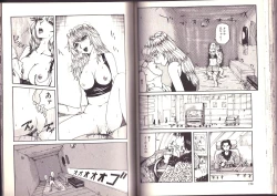 Page 77 of Goukan Shinya Eigyou