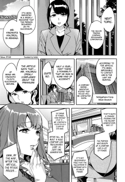 Page 109 of Sekigahara Shouji Hitodumabu