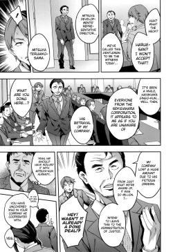 Page 174 of Sekigahara Shouji Hitodumabu