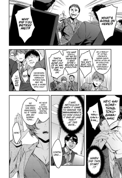 Page 177 of Sekigahara Shouji Hitodumabu