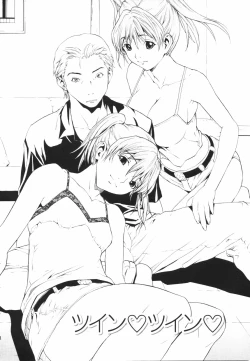 Page 157 of Secret Heaven