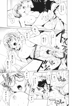 Page 184 of Secret Heaven