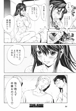 Page 89 of Secret Heaven