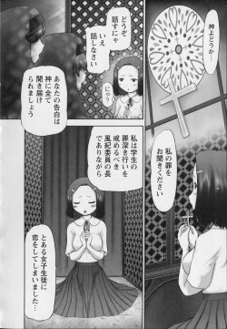 Page 110 of Makeup Side:B