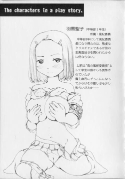 Page 123 of Makeup Side:B