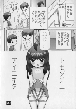 Page 164 of Makeup Side:B