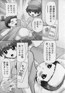 Page 177 of Makeup Side:B