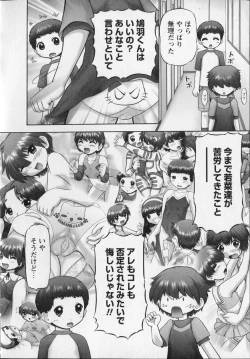 Page 190 of Makeup Side:B