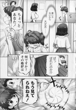 Page 59 of Makeup Side:B