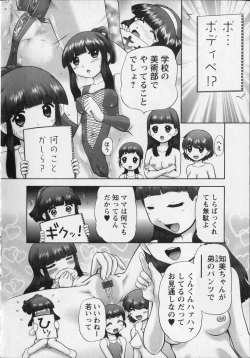 Page 76 of Makeup Side:B