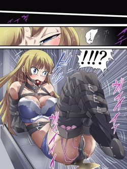 Page 31 of Superheroine Yuukai Ryoujoku ANOTHER TRY 01 Suzuna & Suzushiro