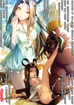 Page 91 of A Rebel's Journey:  Chang'e