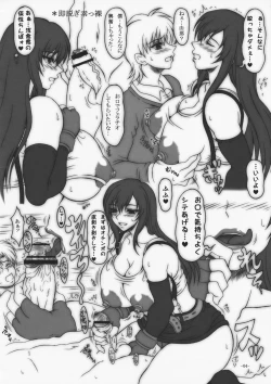 Page 4 of Gentei Hon