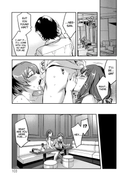 Page 107 of Sekigahara Shouji Hitodumabu